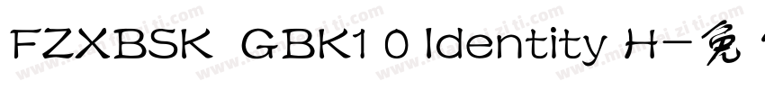 FZXBSK  GBK1 0 Identity H字体转换